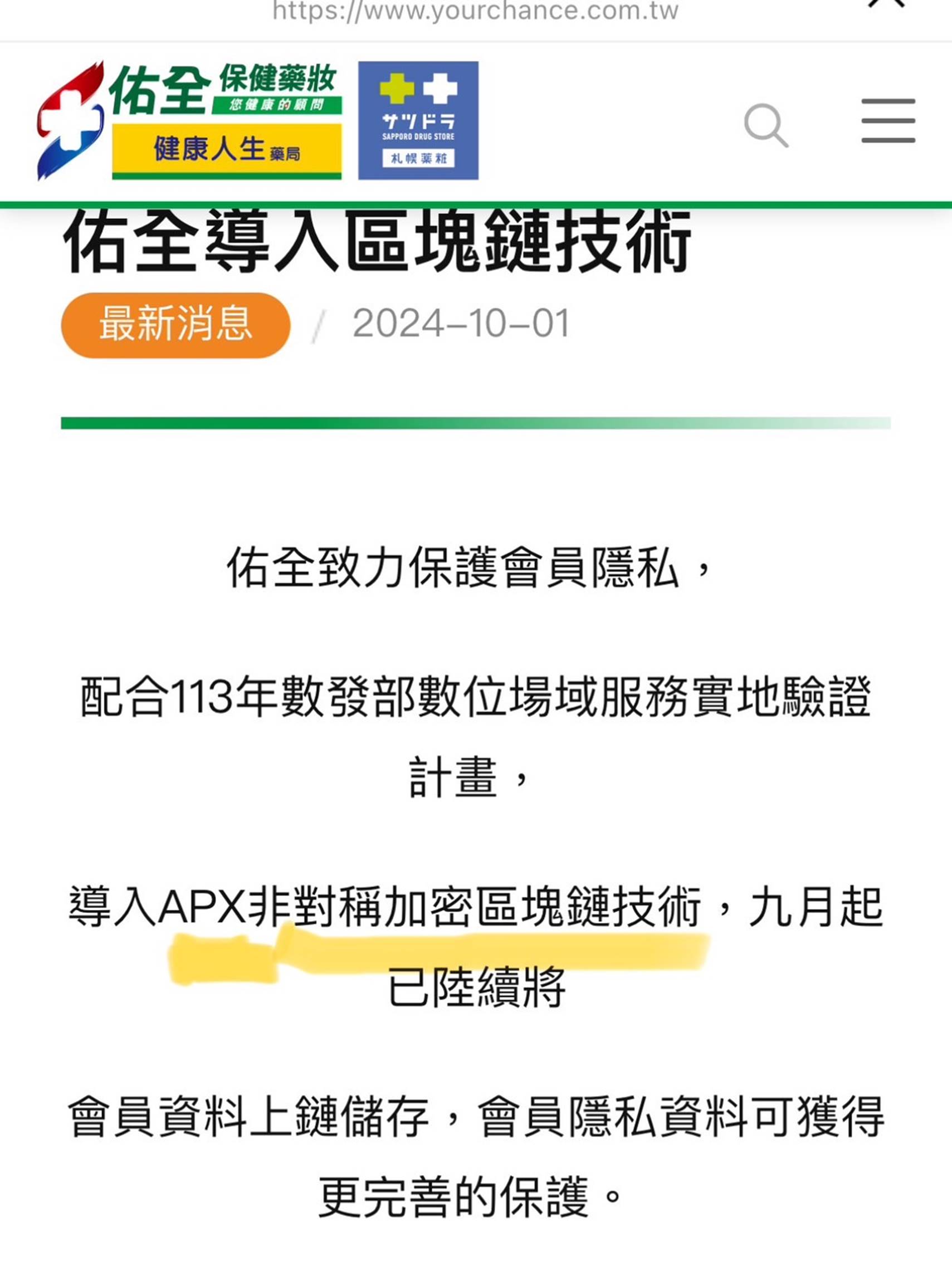 一張含有 文字, 螢幕擷取畫面, 字型 的圖片

自動產生的描述
