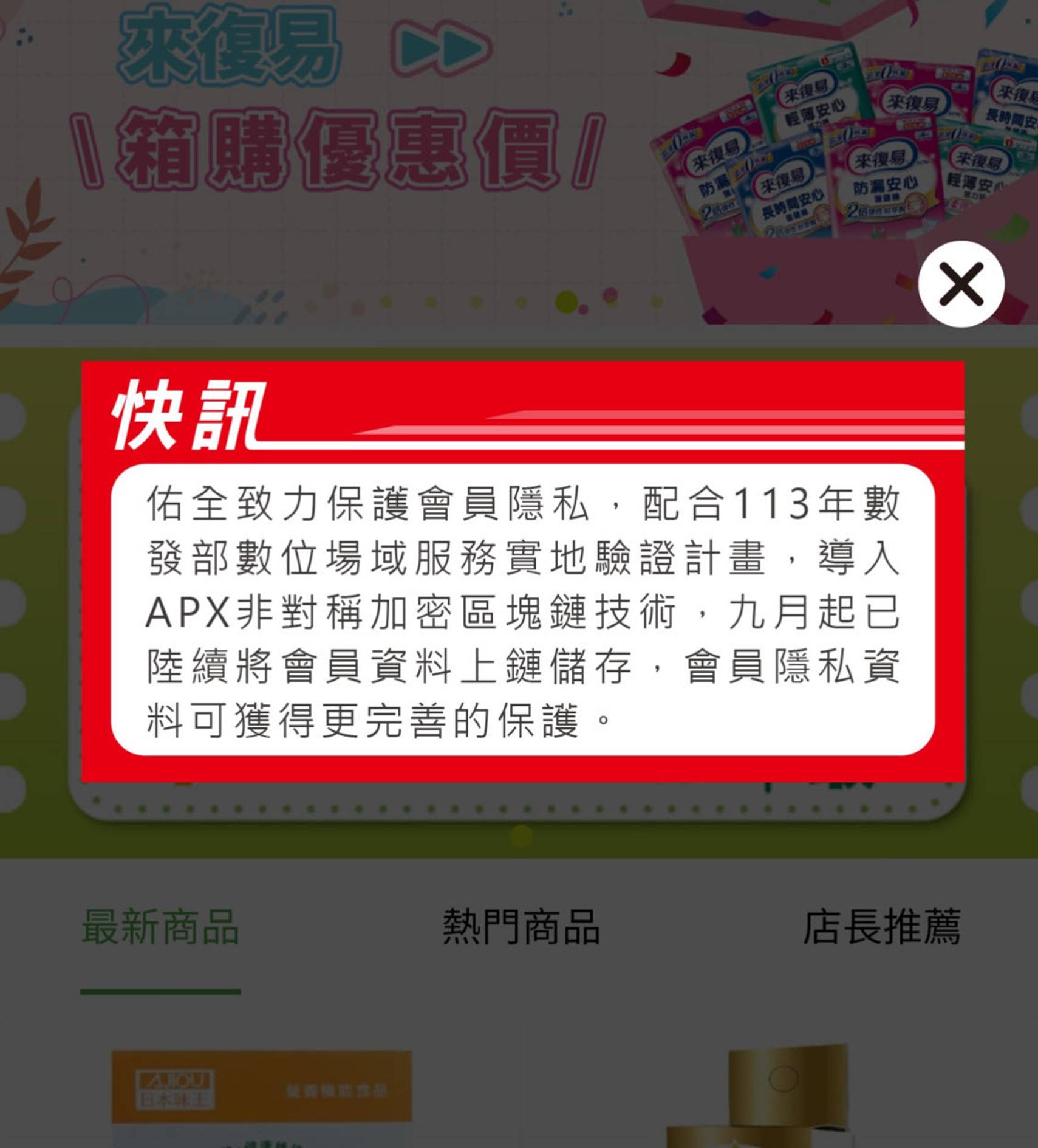一張含有 文字, 螢幕擷取畫面 的圖片

自動產生的描述